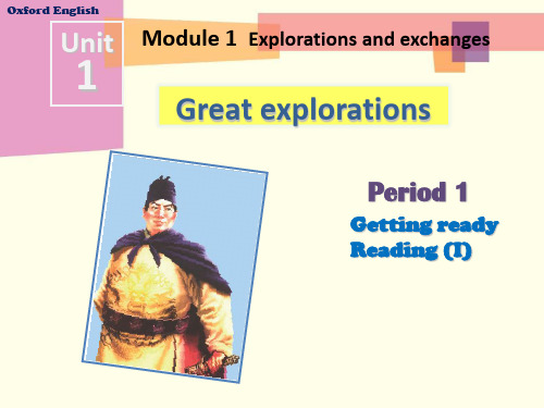 沪教牛津版初中英语九年级下册课件：Unit 1 Great explorations  3.88