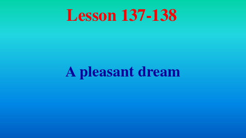 新概念第一册 Lesson137-138  A pleasant dream(28张)