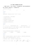 2018-2019下学期高一物理期末模拟卷5