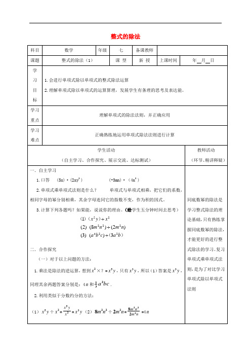 课标通用甘肃省2019年中考历史总复习第二部分中国近代史素养全练9中华民族的抗日战争解放战争试题