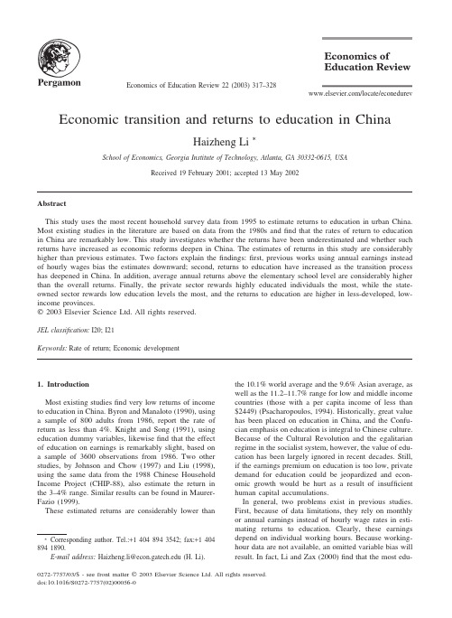 Economic transition and returns to education in China