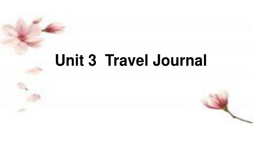 人教版高中英语必修一 Unit 3 Travel Journal 单词讲解课件(共23张PPT)