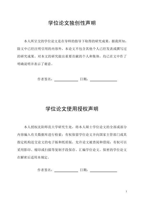 目的原则指导下的职场小说翻译——以《杜拉拉升职记》的汉译英实践为例