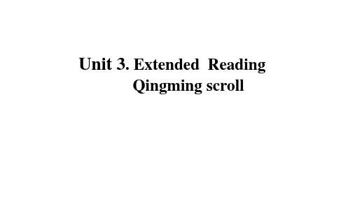 Unit+3+Extended+reading(+Qingming+Scroll课件牛津译林版