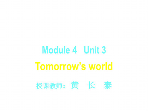 高二英语tomorrow’s-world课件1