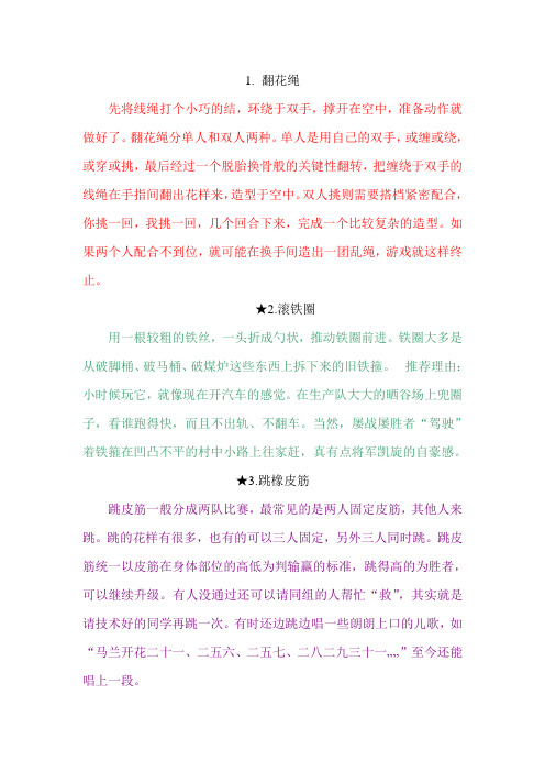 游戏介绍