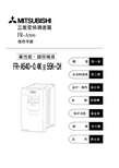 FR-A540中文使用手册