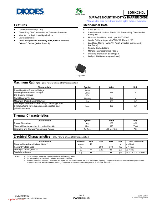 SDMK0340L-7-F;SDMK0340L-7;中文规格书,Datasheet资料