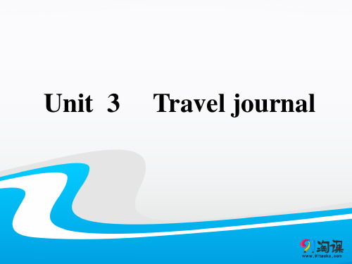 课件3：Unit 3 Travel journal