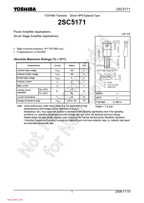 2SC5171(Q,M);中文规格书,Datasheet资料