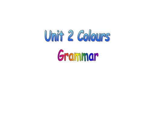 九年级上册英语(牛津译林版) Unit2Colours grammar公开课课件