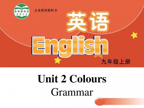 牛津译林英语九年级上册教学课件 Unit2  Grammar (共30张PPT)