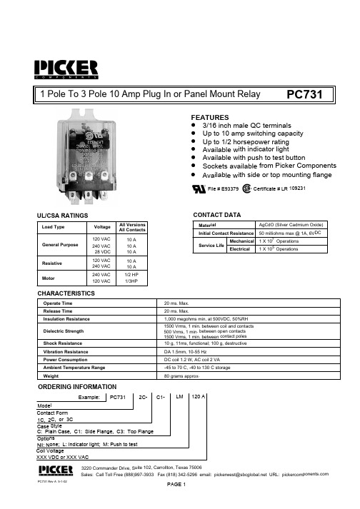 PC7312C-12C1中文资料