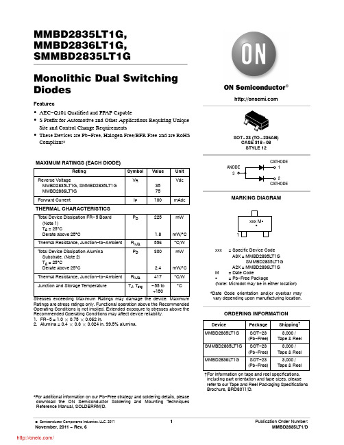 MMBD2835LT1G;MMBD2836LT1G;MMBD2835LT1;MMBD2836LT1;中文规格书,Datasheet资料