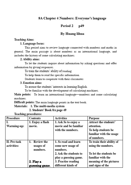 公开课教案Chapter 4 Numbers