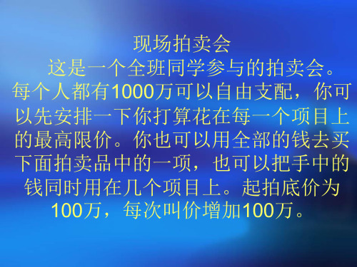 职业价值取向分析与调整