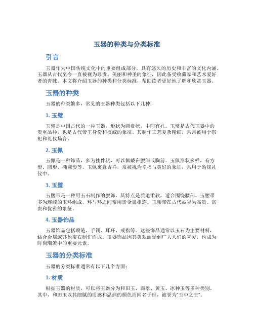 工艺工程师绩效考核方案kpi