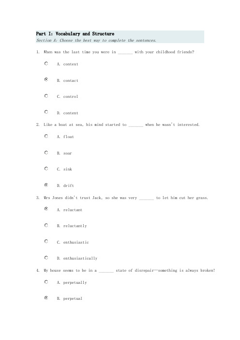 新标准大学英语综合教程3_unit2_网课答案