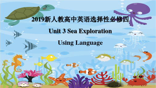 Unit+3+Sea+Exploration-Using+Language+公开课课件