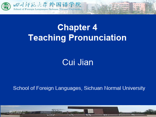 英语教学论Chapter4 Teaching of Languag eKnowledge1-Pronunciation精品文档