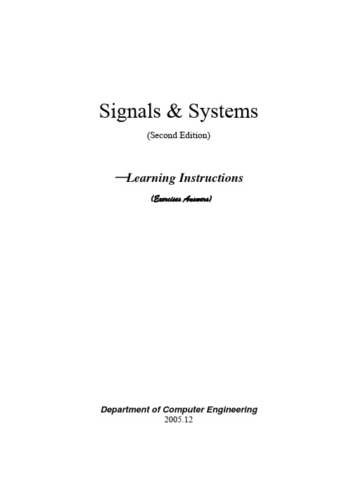 [信号与系统][第二版][奥本海姆][课后答案][英文][文字版]