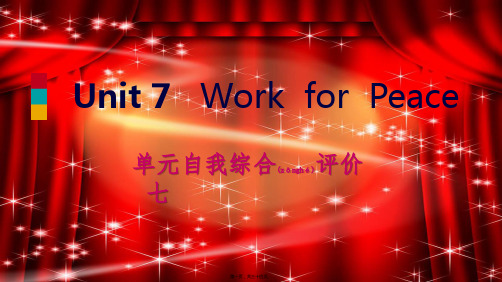 九年级英语下册 Unit 7 Work for Peace自我综合评价七课件