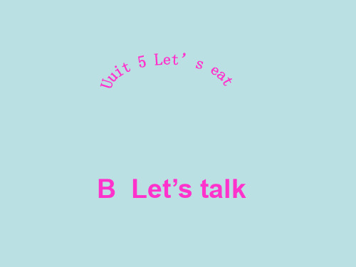 (公开课设计)人教PEP三年级上册英语Unit5第六课时B Let's talk1课件