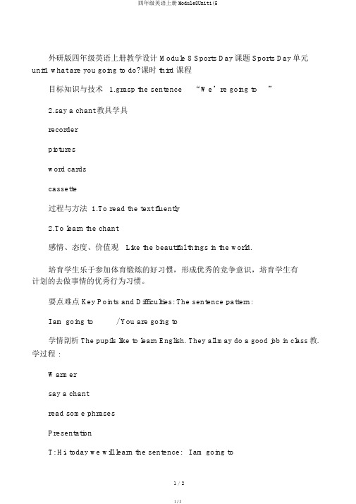 四年级英语上册Module8Unit1(5