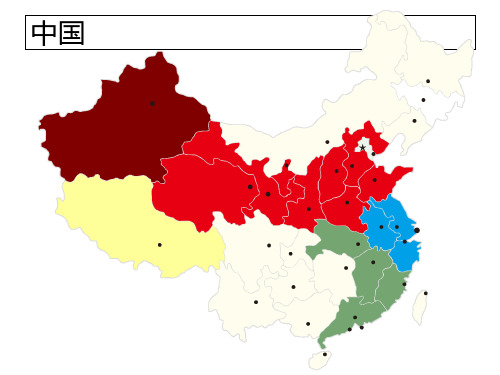 中国地图、各省地图、山川、河流普及PPT课件