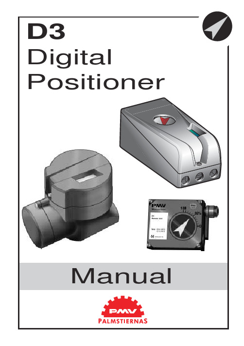 pmvd3定位器说明pdf