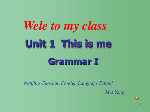 七年级英语《unit1:this is me》课件