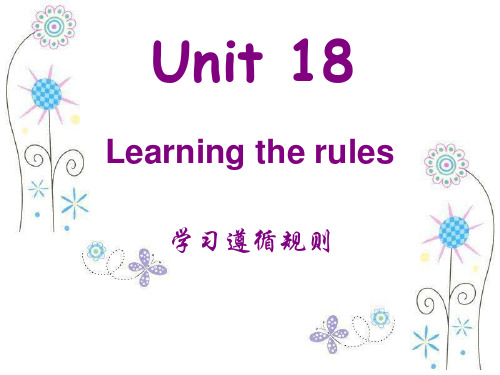 青少版新概念3B-unit18