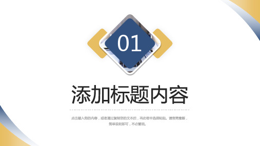 商务风工作月报总结企业项目计划方案PPT模板