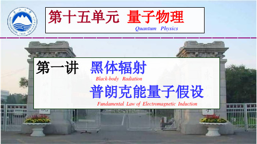 【大学物理】chp15-1