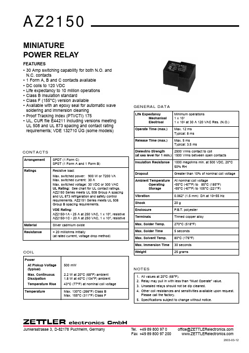 AZ2150-1A-12DE中文资料