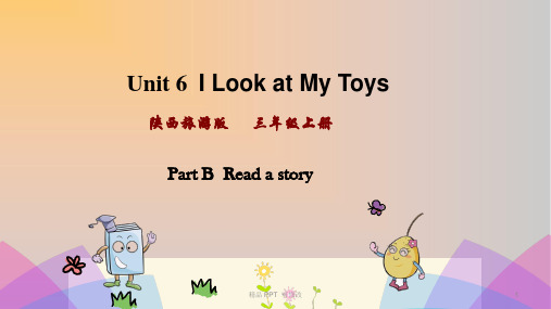 陕旅版三起三年级英语上册Unit6Lookatmytoys第4课时课件