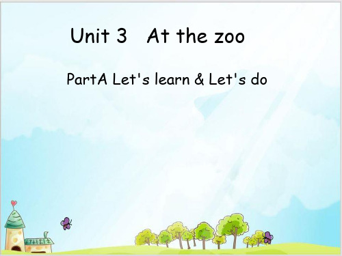 三年级上册英语精品ppt- Unit3 At the zoo PartA Let's learn (