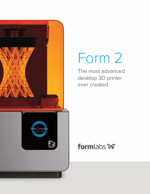 Form 2 桌面SLA 3D 打印机简介说明书