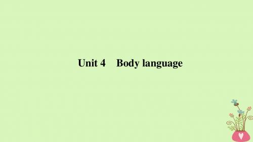 2019版高考英语一轮复习第一部分Unit4Bodylanguage课件新人教版必修4