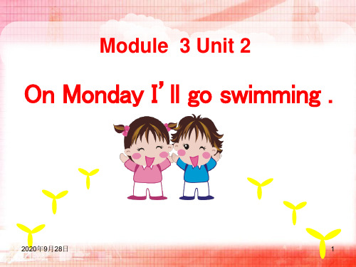 《On-Monday-I'll-go-swimming》PPT课件2PPT课件