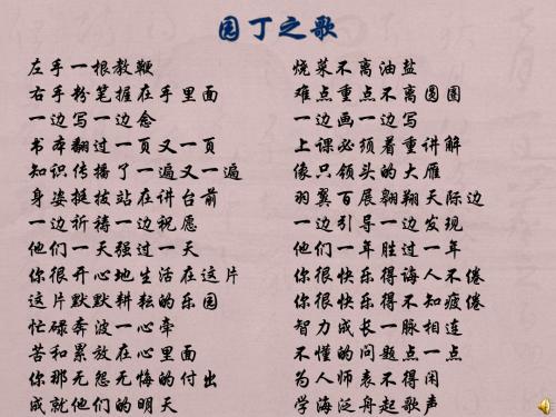 9、王几何