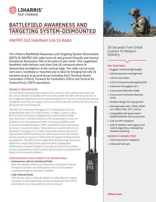 L3Harris AN PRC-161 手持链16无线电说明书