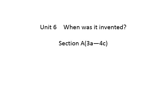 九年级英语全册Unit6Whenwasitinvented？SectionA(3a—4c)课件(完整