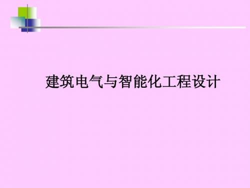 毕业答辩ppt模板-中南财经政法大学武汉学院