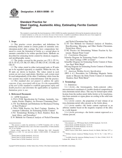 ASTM A800&A800M-2001 奥氏体合金钢铸件中铁素体含量的估算