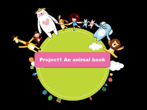 牛津译林英语二年级上册Project 1 An animal book(Period 2 )公开课课件