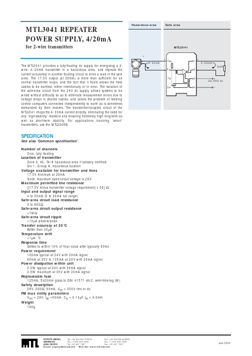 MTL3041 重复器电源供应器 4 20mA 两线传输器说明书