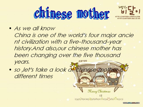 chinese mother