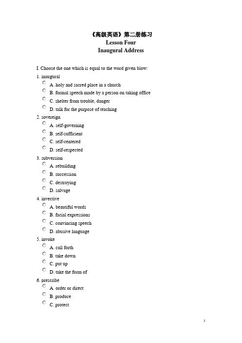 高级英语第二册Lesson 4课后练习