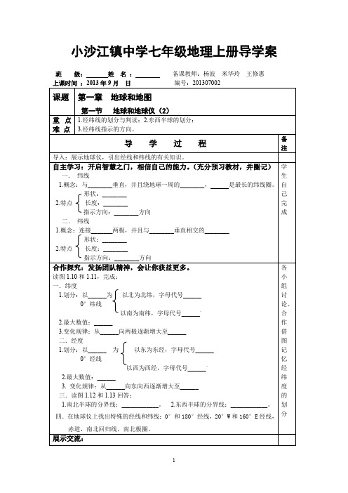 20130702.doc